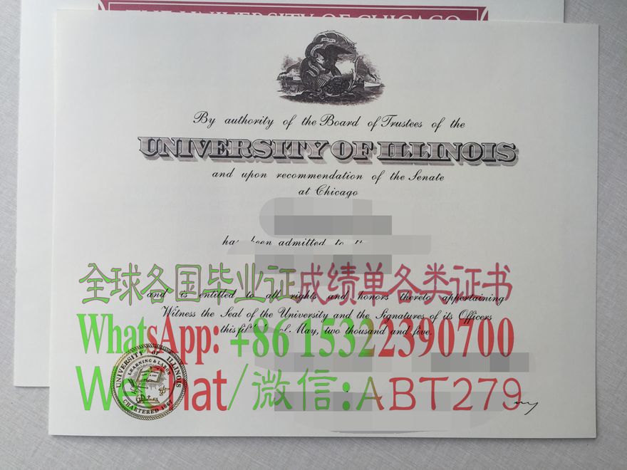 伊利诺伊大学芝加哥分校学位证书能做假的吗