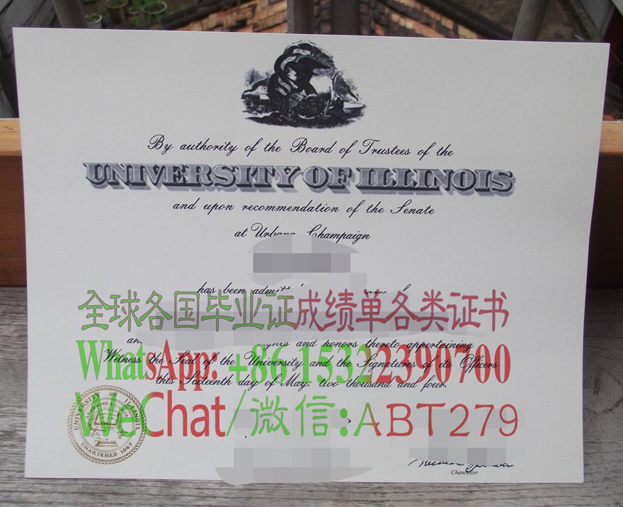 伊利诺伊州大学文凭怎么买到