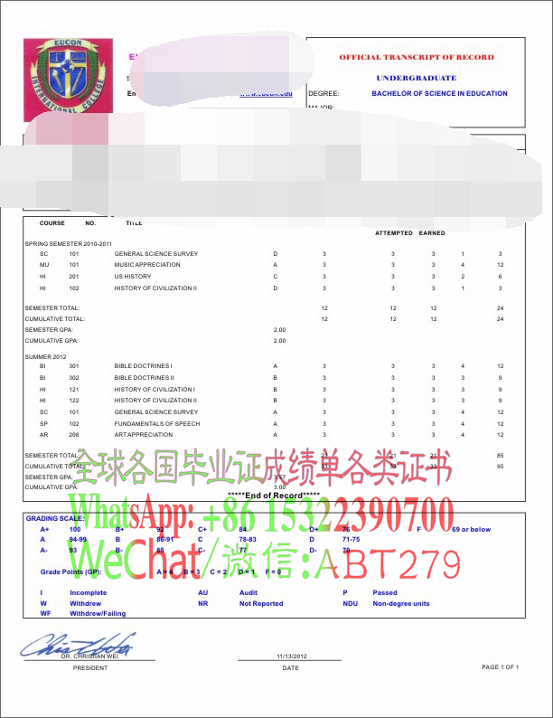 优光国际大学成绩单文凭哪里能仿制