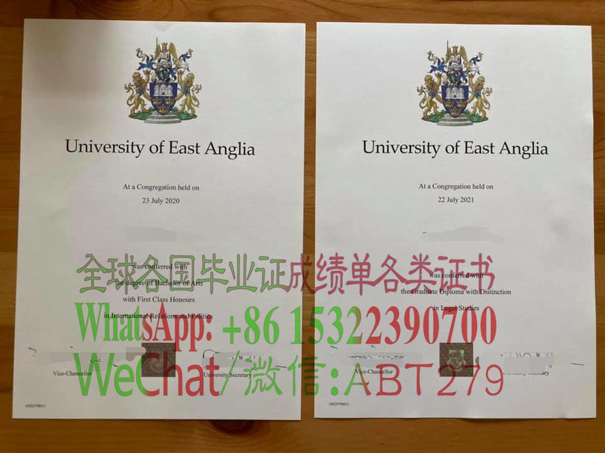 做个东英吉利大学文凭