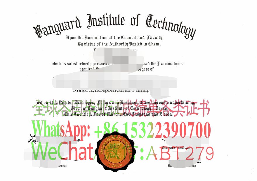 先锋理工大学学位证书哪里能做