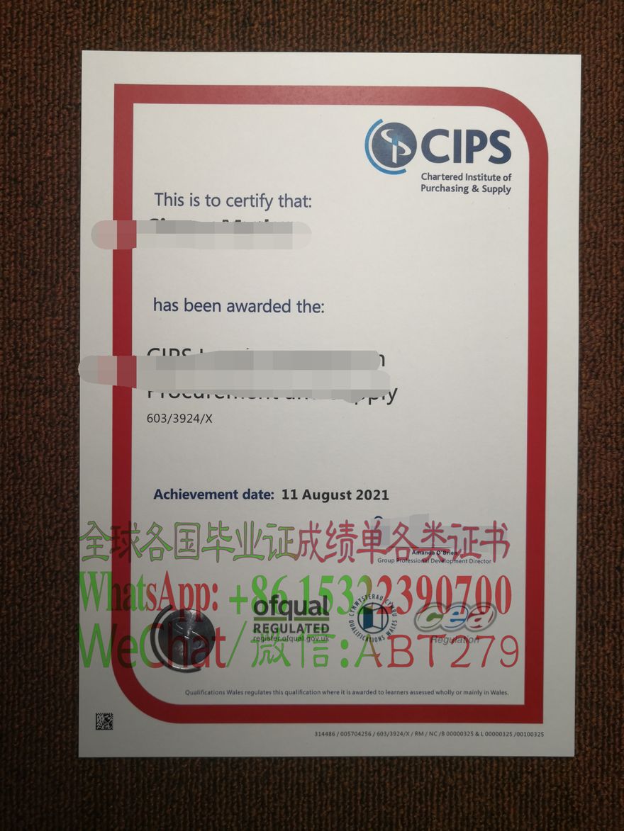 哪里可以制作英国CIPS4级采购和供应文凭