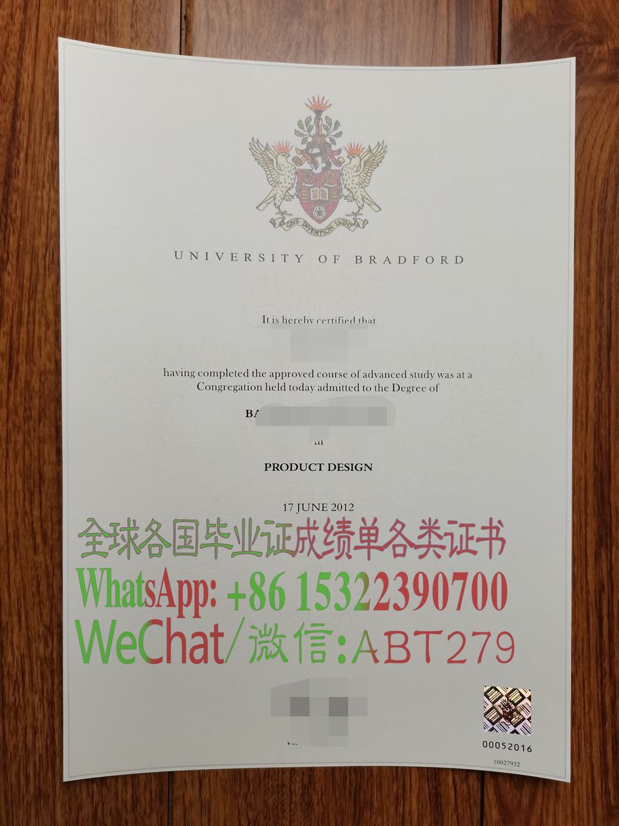 哪里可以办布拉德福德大学学位证书