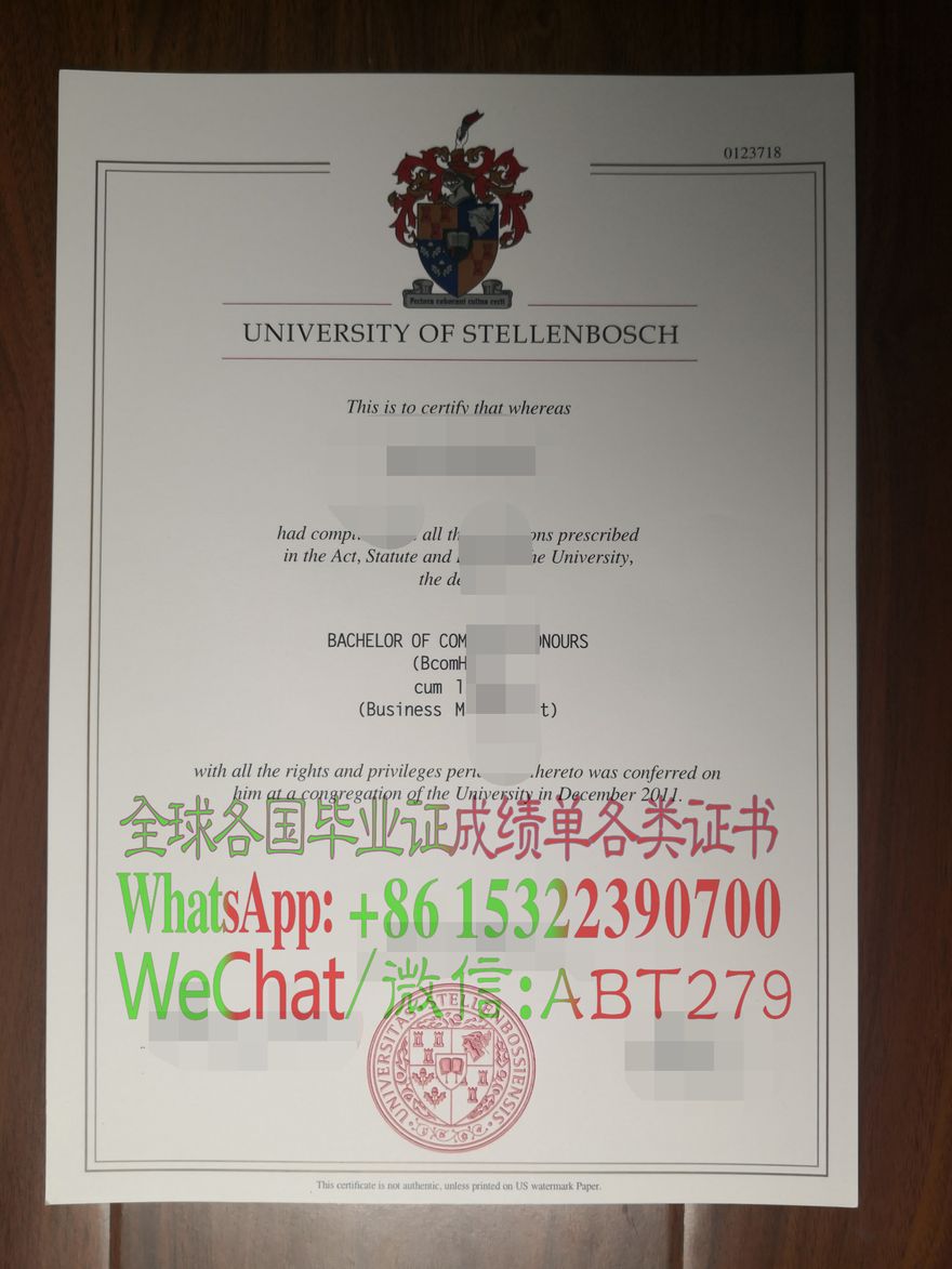 哪里可以办斯坦陵布什大学毕业证