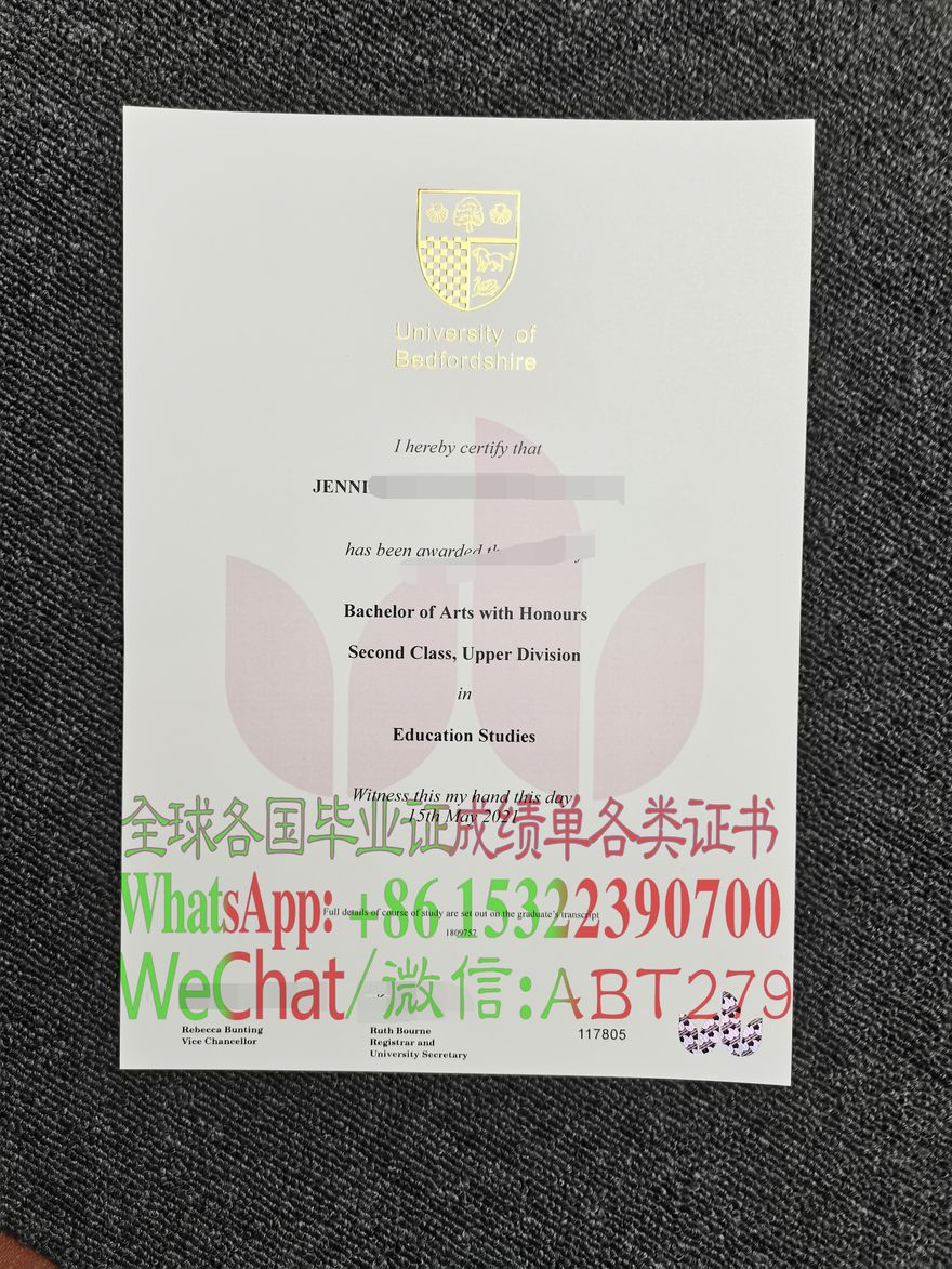 哪里可以办贝德福特大学毕业证