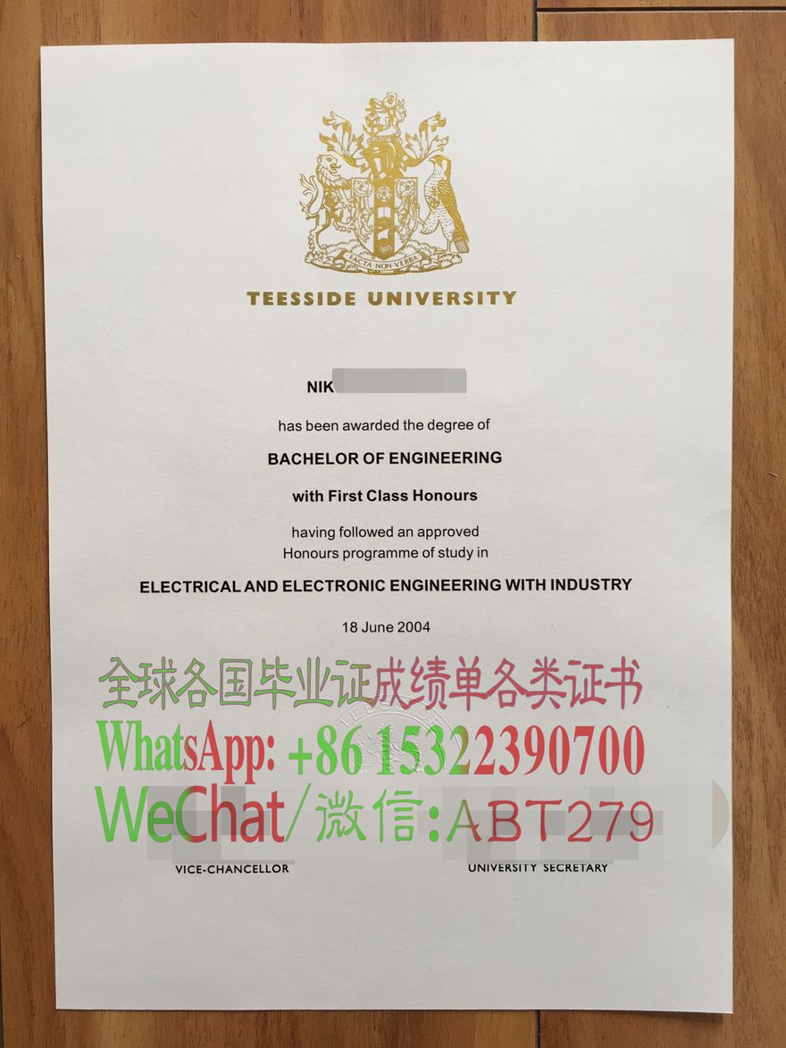 哪里能买到提赛德大学文凭