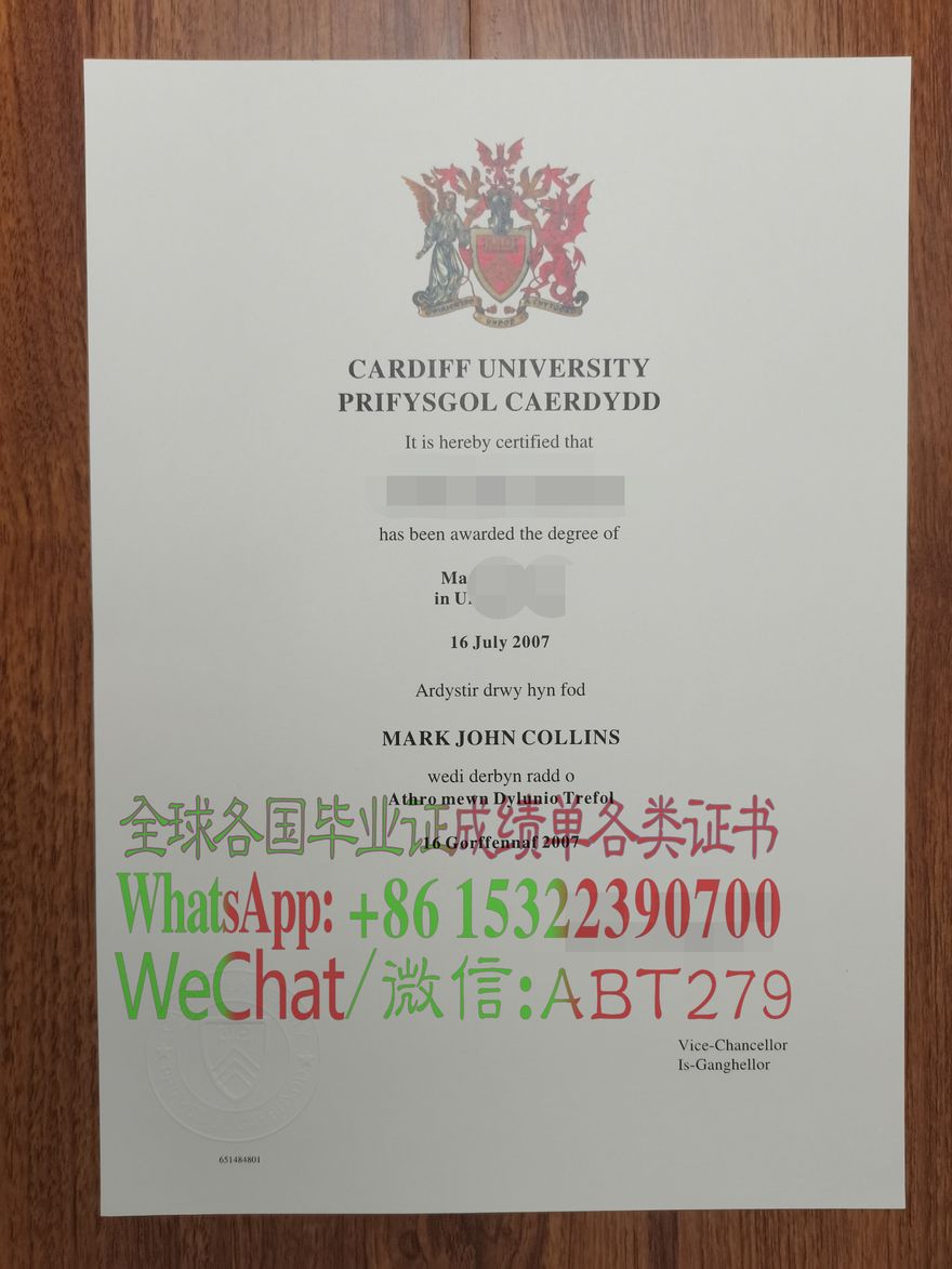 哪里能仿制卡迪夫大学毕业证