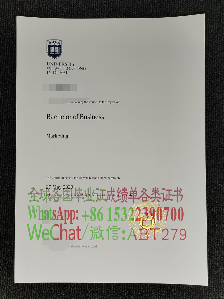 哪里能仿造迪拜卧龙岗大学毕业证