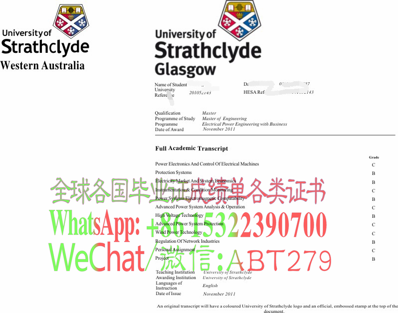 哪里能做假的斯莱斯克莱德大学成绩单文凭