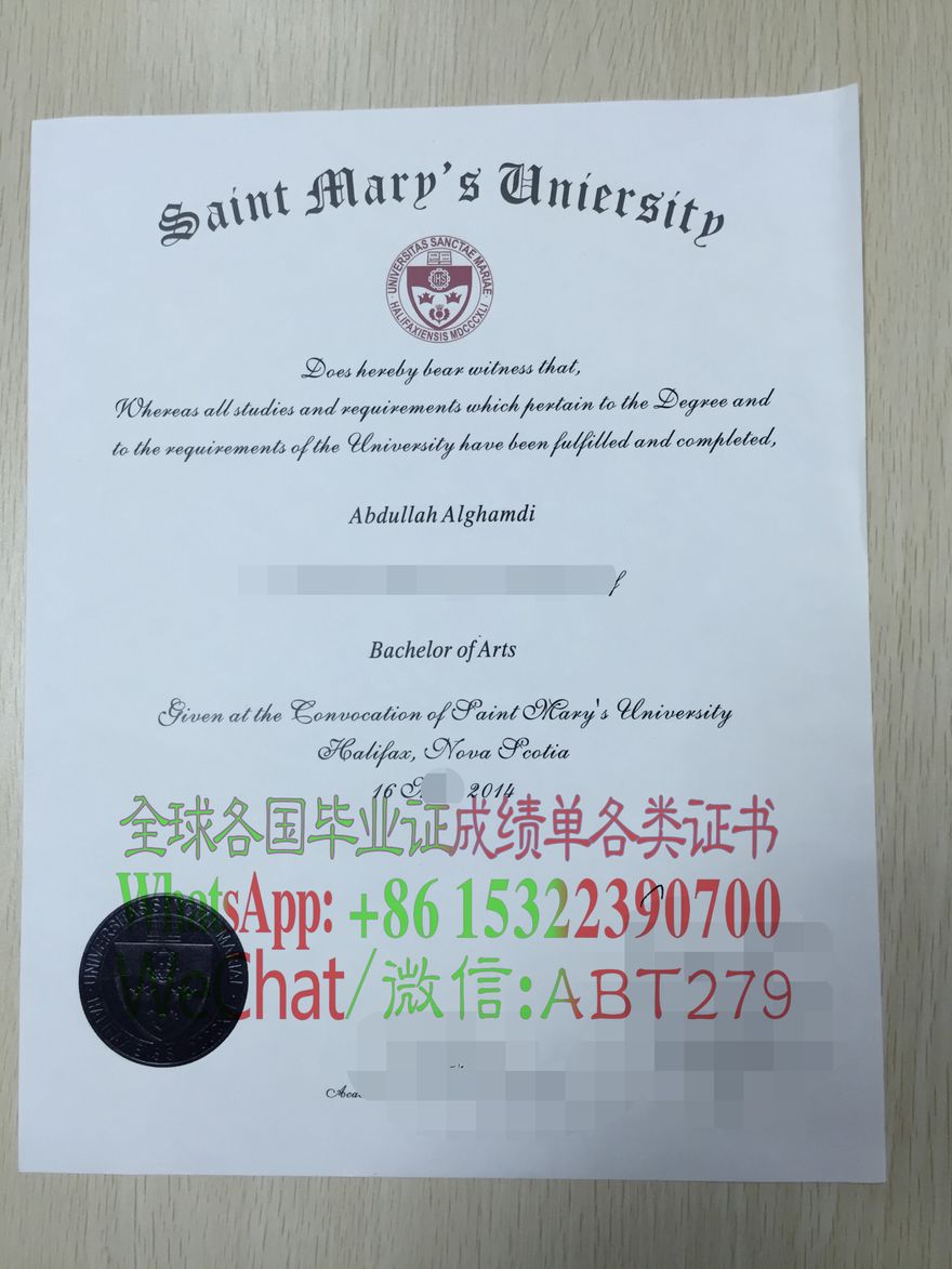 圣玛丽大学学位证书假的多少钱