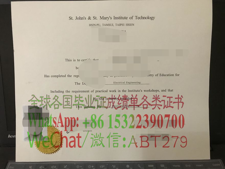 圣约翰与圣玛丽理工学院学位证书哪里能仿制