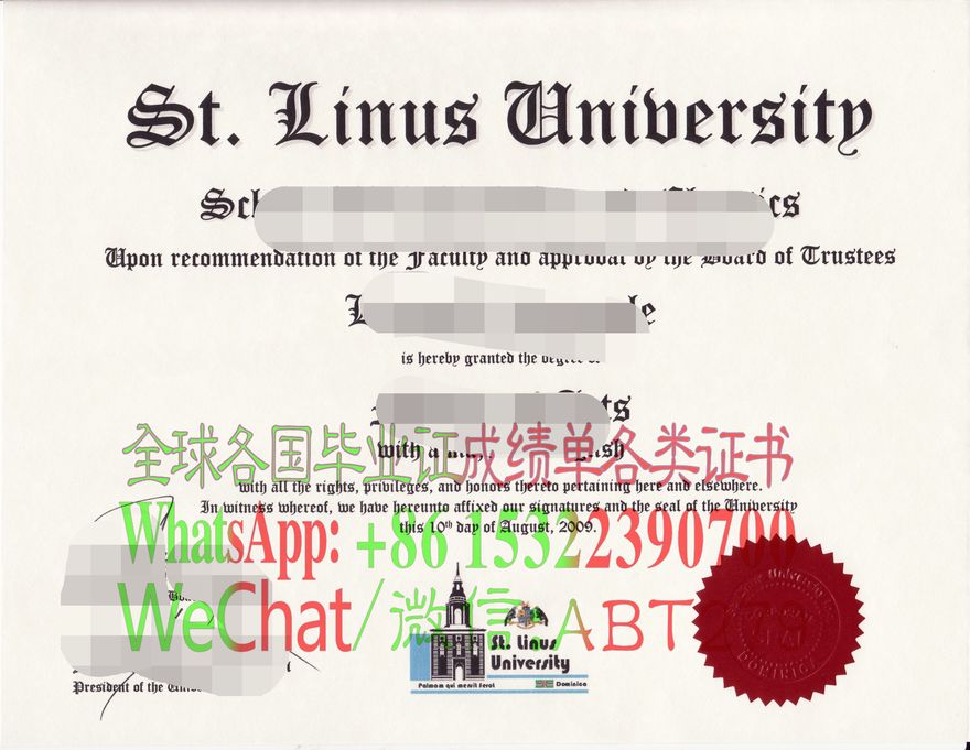 圣莱纳斯大学学位证书哪里能仿制