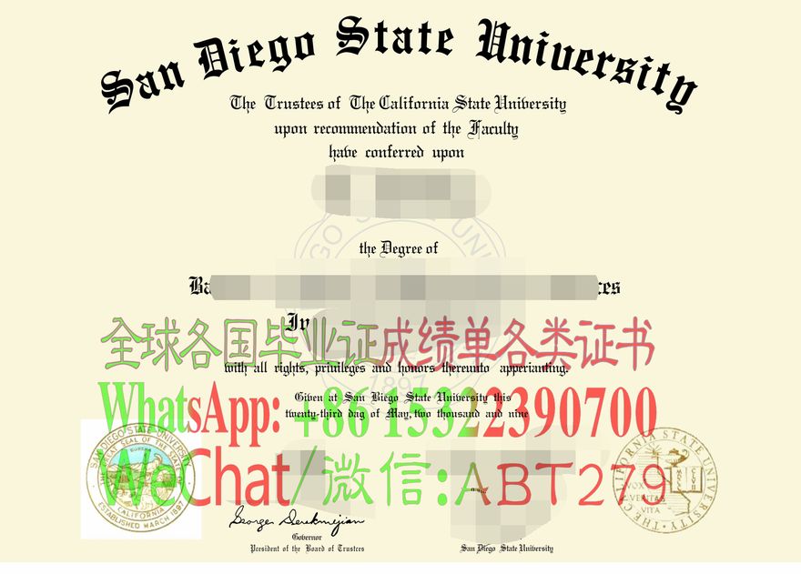 圣迭戈州立大学文凭制作