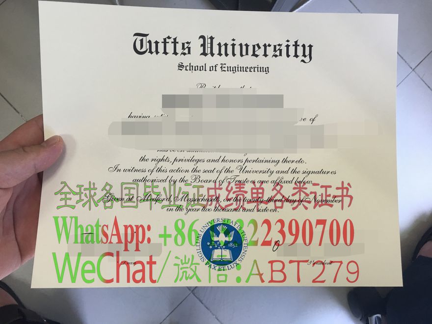 塔夫茨大学文凭哪里能买到