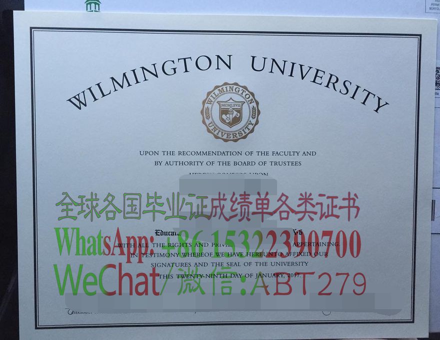 威尔明顿大学毕业证仿制