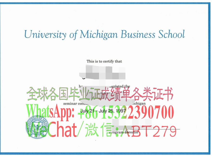 密歇根商学院学位证书哪里能仿制