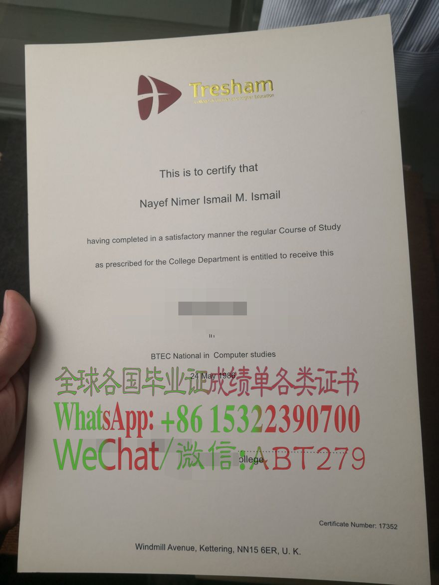 怎么买到BTEC计算机资格证