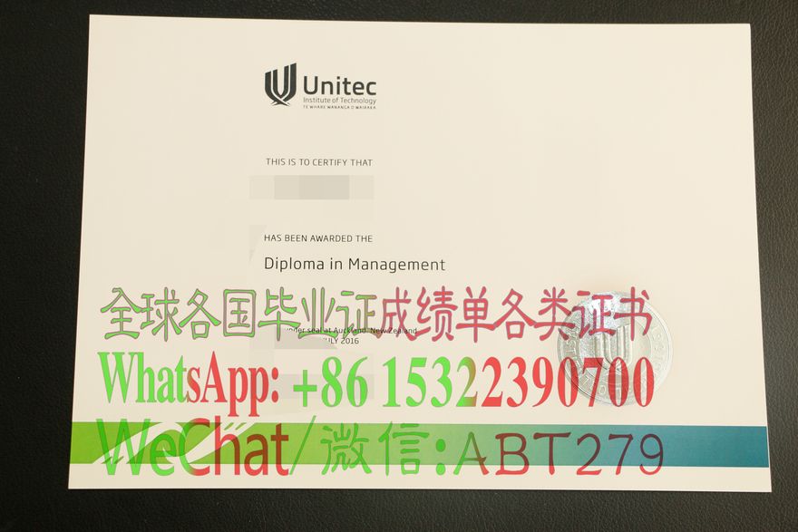 怎么仿制新西兰UNITEC理工学院毕业证