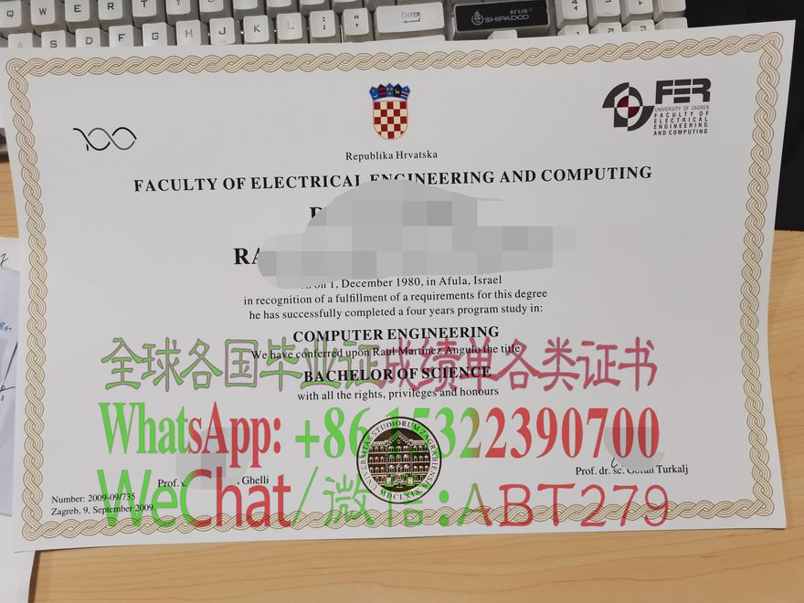 怎么制作克罗地亚萨格勒布大学文凭