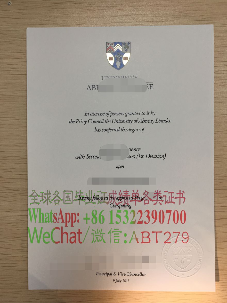 怎么制作阿伯泰邓迪大学学位证书