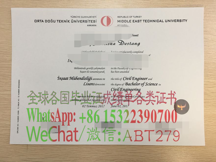 怎么造假土耳其中东技术大学毕业证