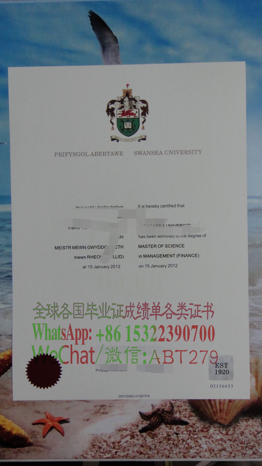 怎么造假斯旺西大学学位证书