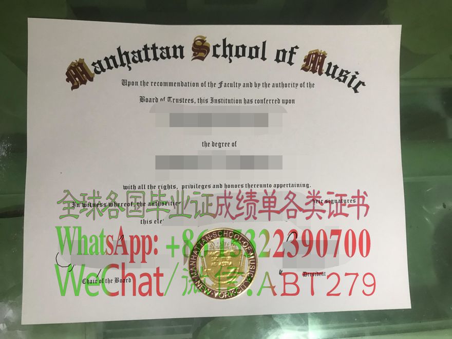 曼哈顿音乐学院学位证书哪里能做假的