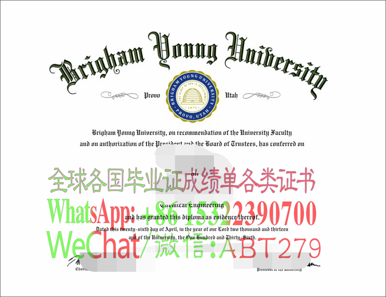 杨百翰大学毕业证造假方法