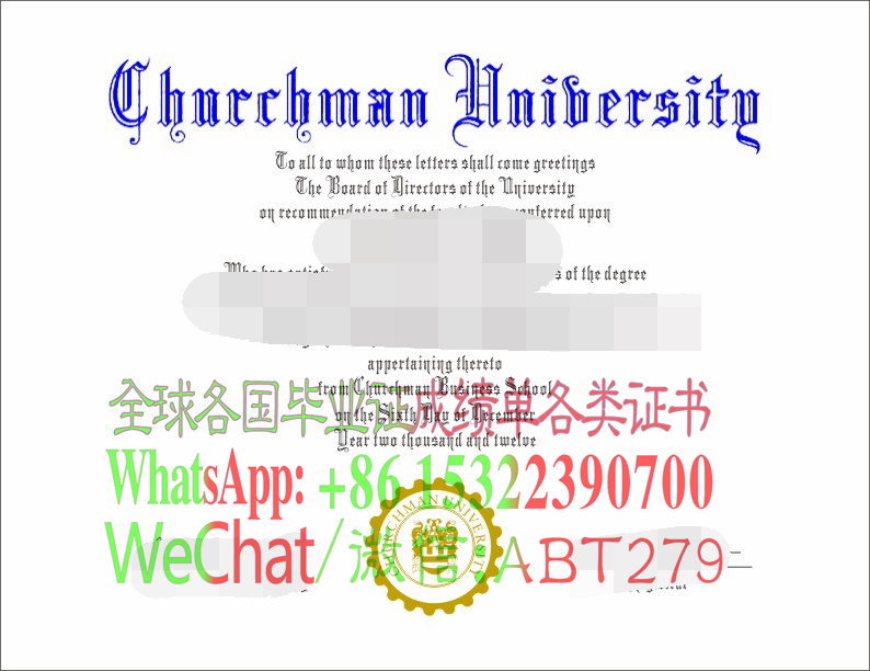 牧师大学毕业证哪里能仿制