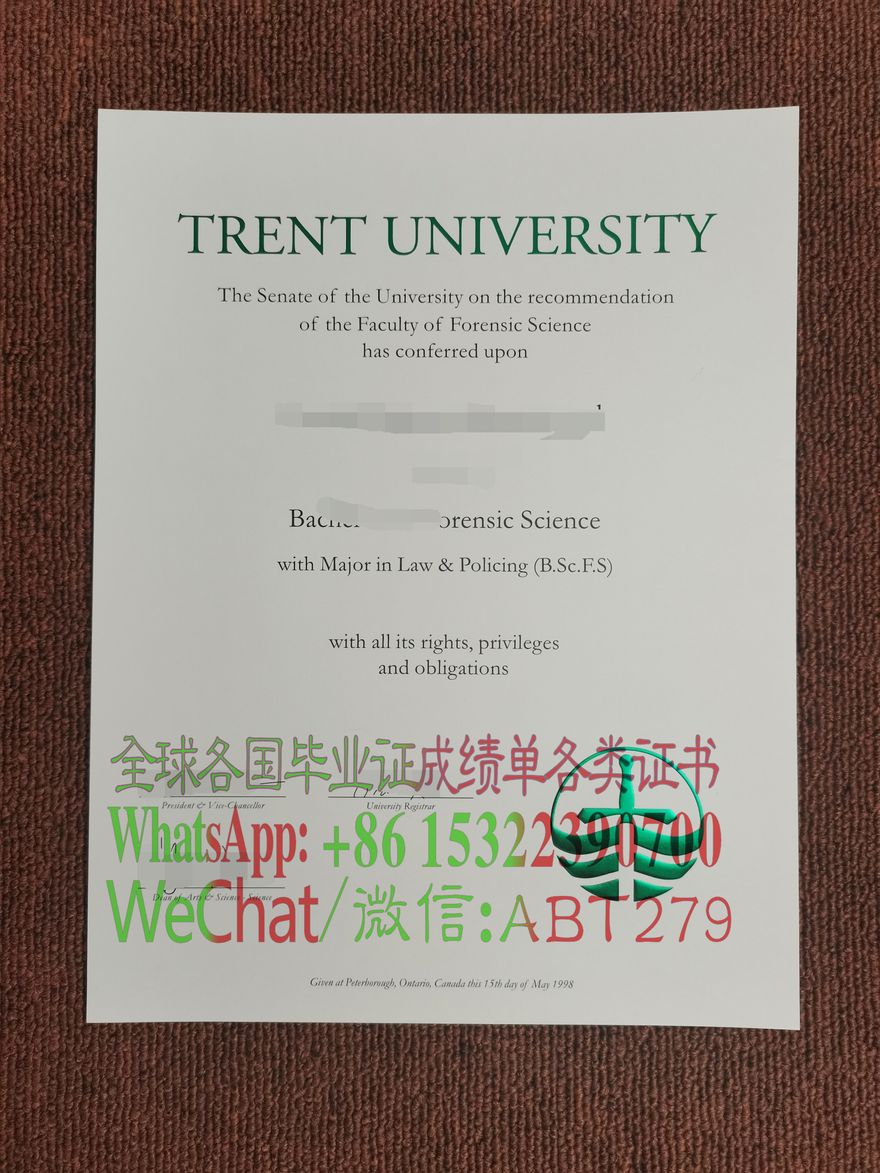 特伦特大学文凭怎么买高仿