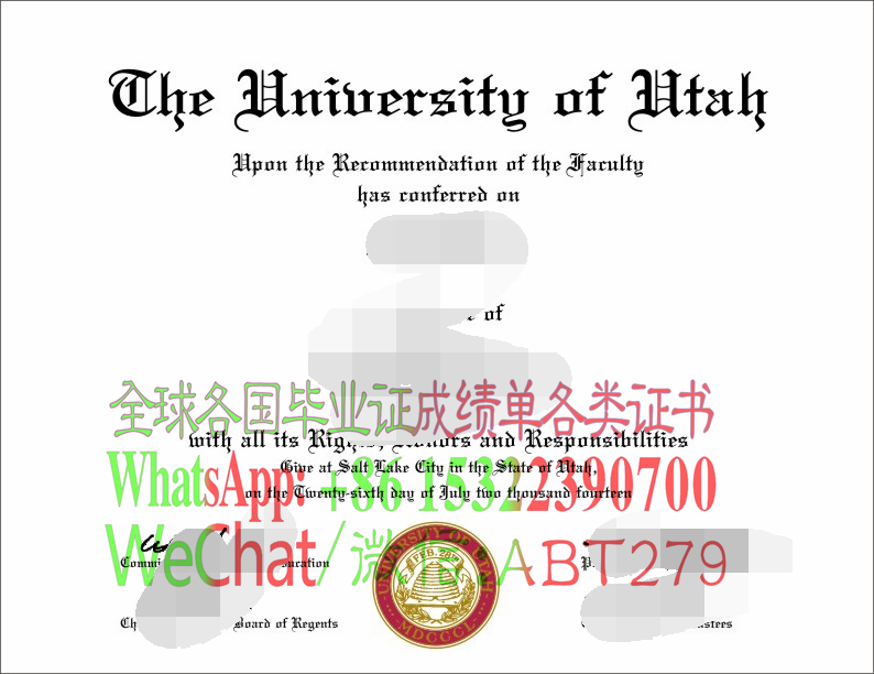 犹他大学毕业证哪里有做