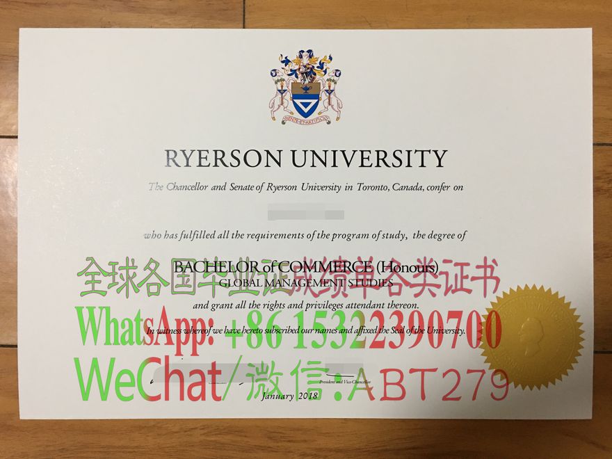 瑞尔森大学毕业证怎么买高仿