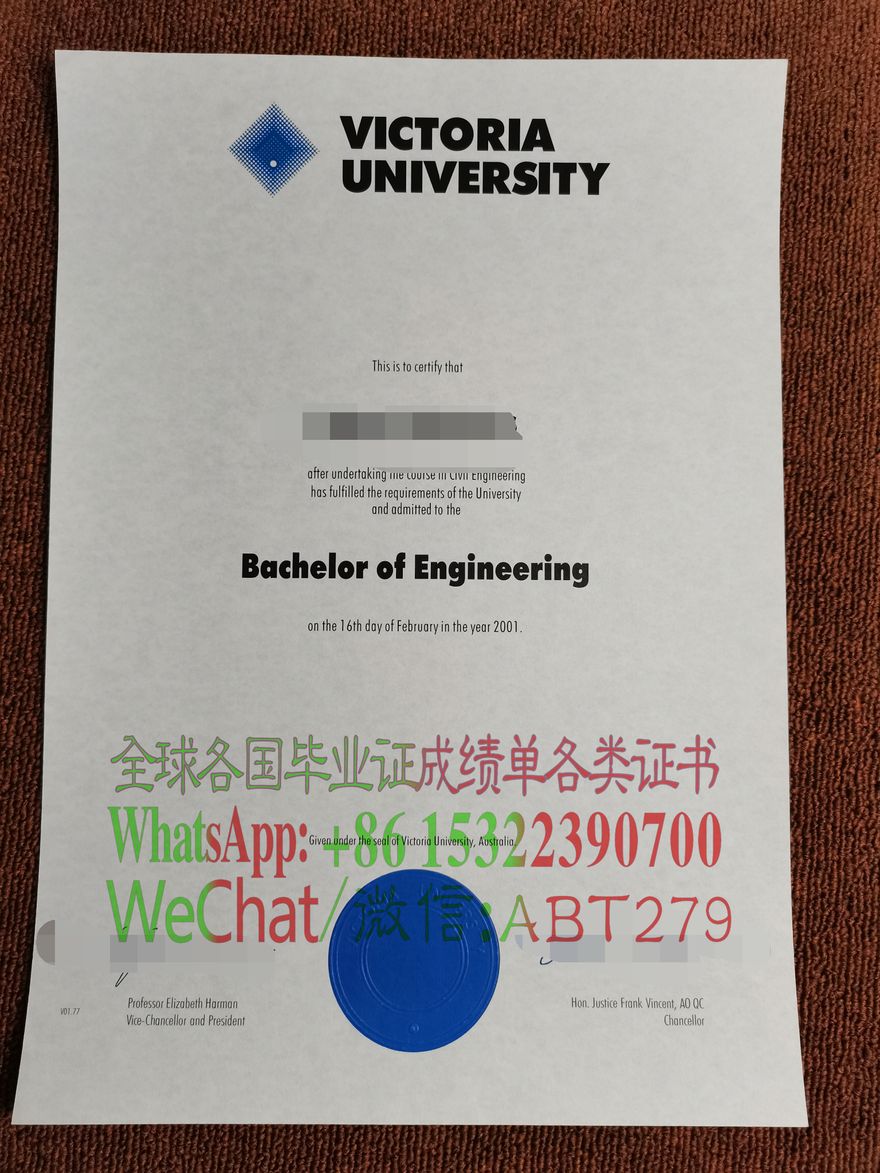 维多利亚大学毕业证仿制