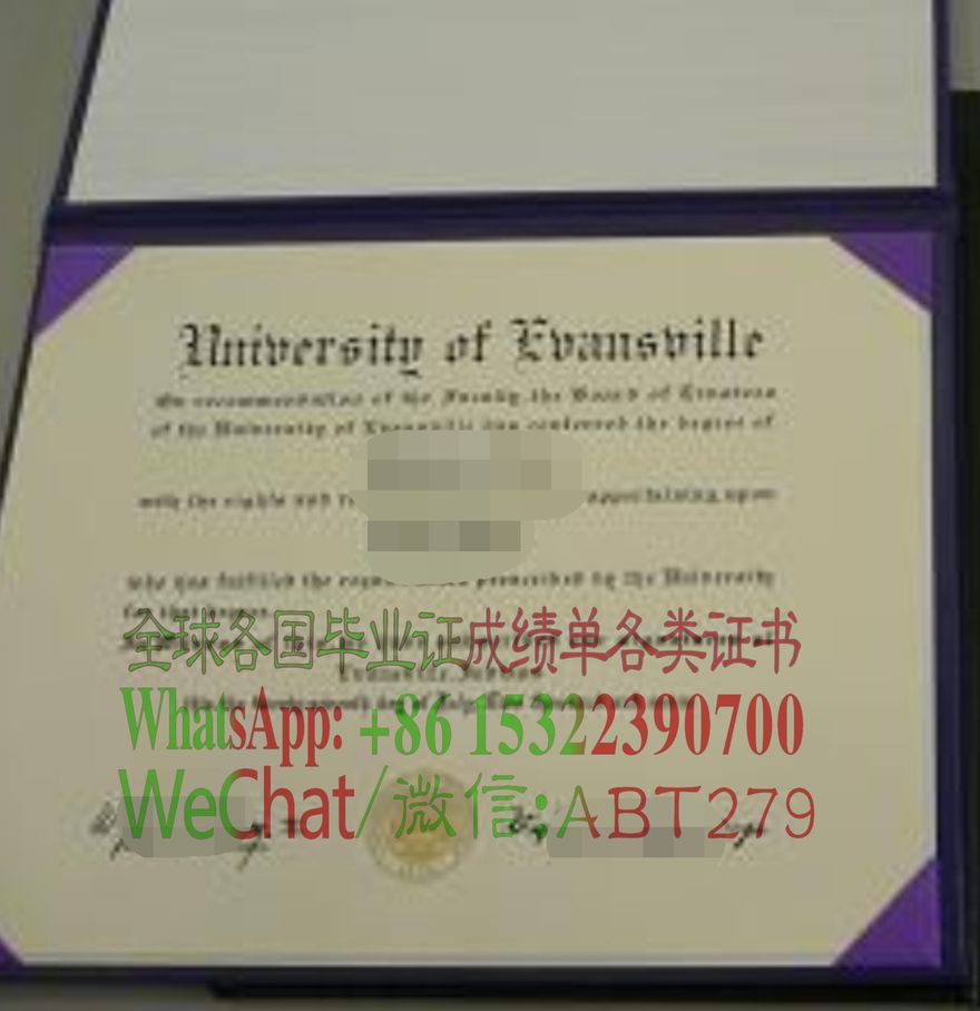 维纳斯大学学位证书哪里能仿造