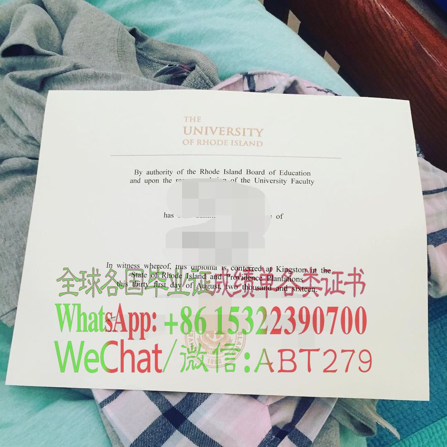 罗德岛大学毕业证假的多少钱