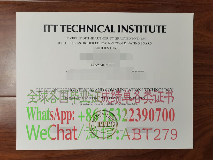 美国ITT技术学院奥马哈分校文凭如何做假