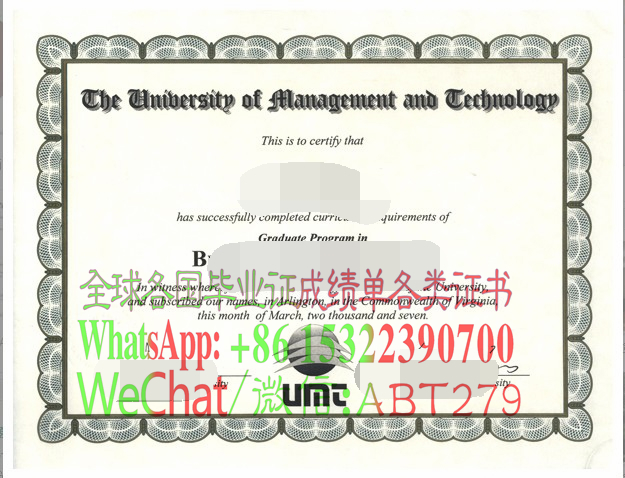 美国管理技术大学学位证书怎么买到