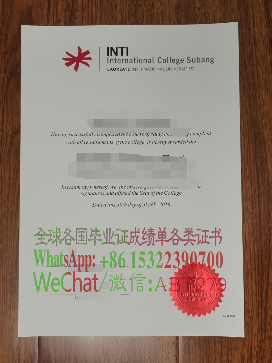 英迪国际大学学位证书怎么买假的