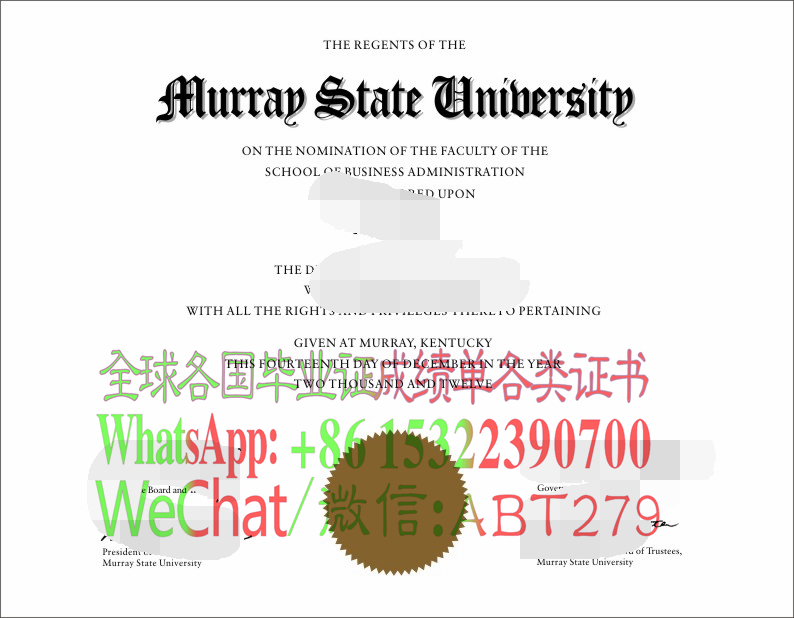 莫瑞州立大学毕业证哪里能仿造