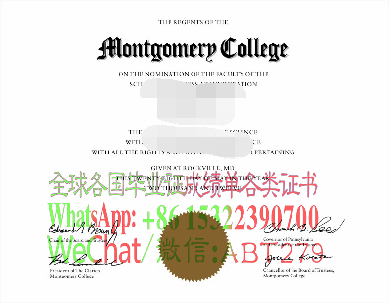 蒙哥马利学院毕业证假的多少钱