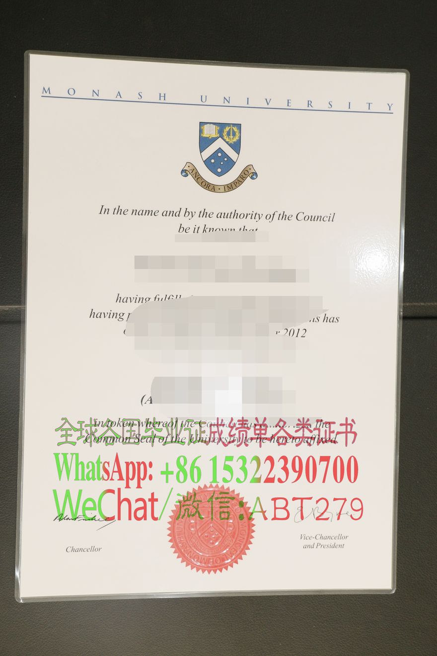 蒙大拿大学通知书毕业证哪里能仿制