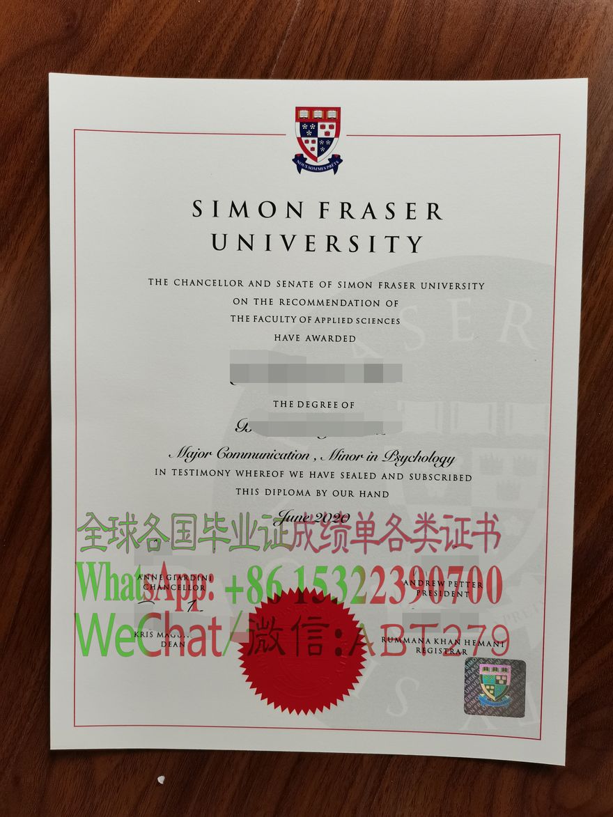 西蒙弗雷泽大学学位证书假的怎么做