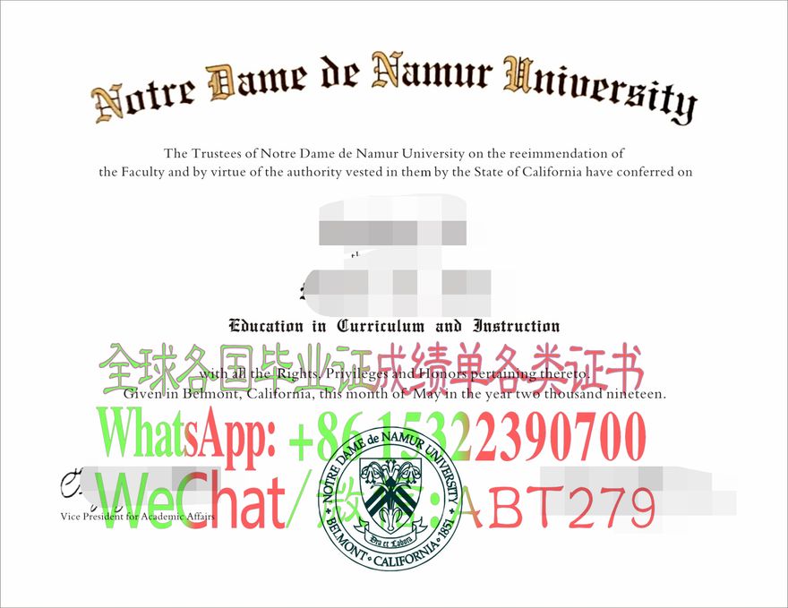 那慕尔圣母大学毕业证哪里可以制作