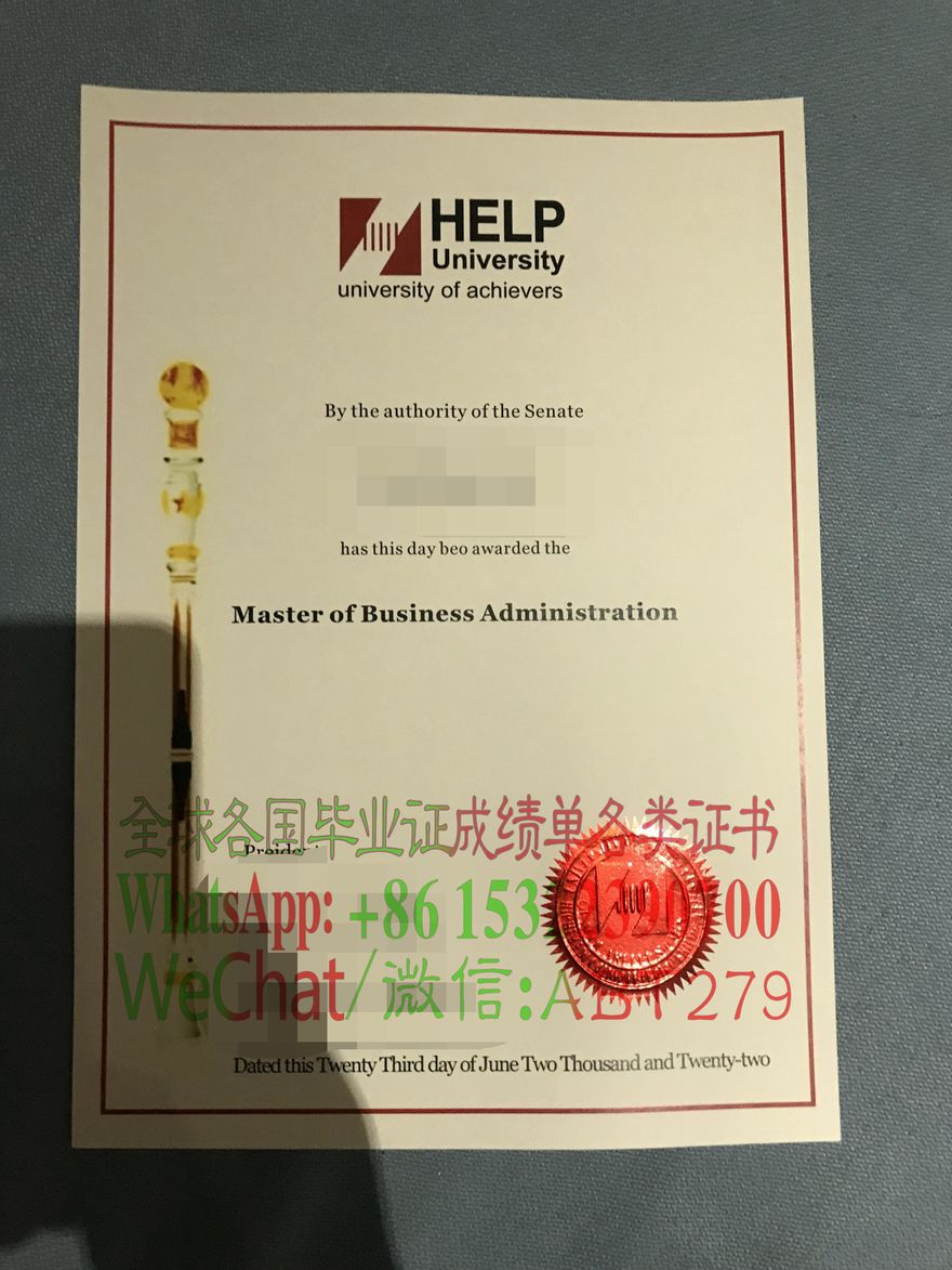 马来西亚精英大学毕业证怎么买假的