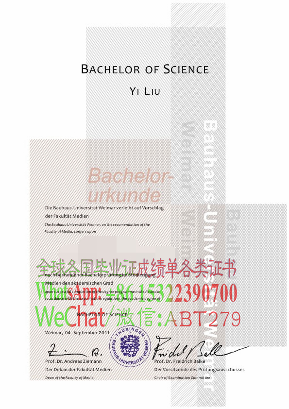 魏玛大学毕业证能做假吗